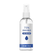 50  60 100 80 ml  2 oz mist airless fine pump sprayer  pet hand sanitizer packaging boston bottle